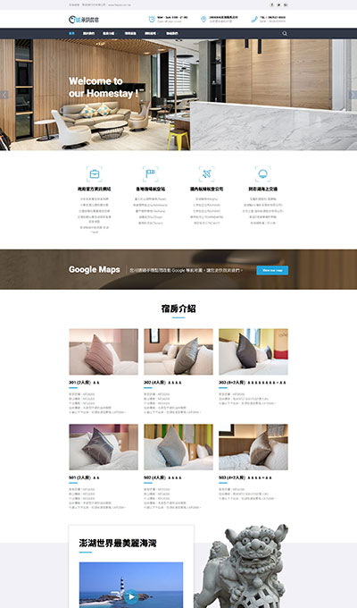 承玥民宿(Cheng-Yue)