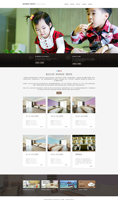 凱琳會館二館民宿(Penghu-Kailin-Hall)